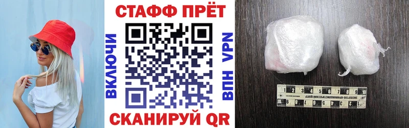 Купить наркотики Полтавская ГАШИШ  A PVP  МЕФ  Канабис 