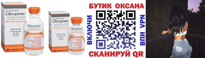 БУТИРАТ 1.4BDO  Полтавская 