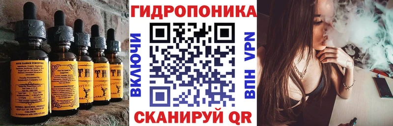 Еда ТГК марихуана  закладки  Полтавская 