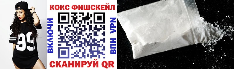 как найти закладки  Полтавская  Кокаин FishScale 