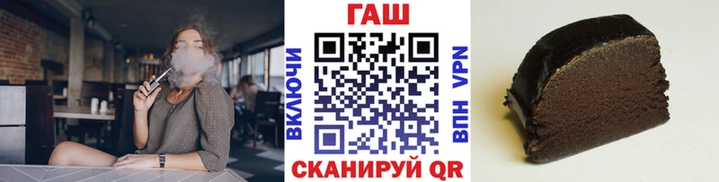 Гашиш ice o lator  Полтавская 