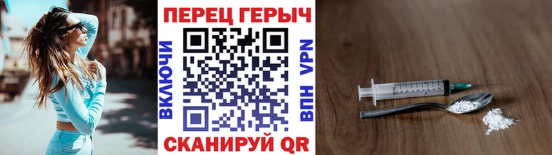 ГЕРОИН хмурый  купить  цена  Полтавская 
