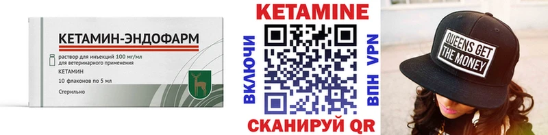 КЕТАМИН ketamine  Полтавская 
