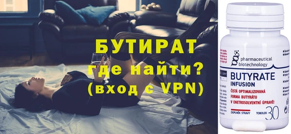 кокаин перу Бронницы