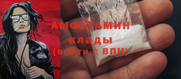 мяу мяу кристалл Бородино