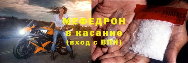мдма Бугульма
