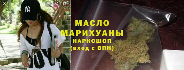 кокаин перу Бронницы