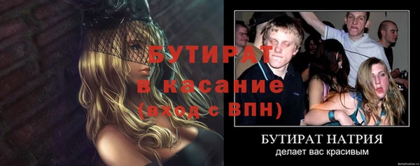 кокаин перу Бронницы