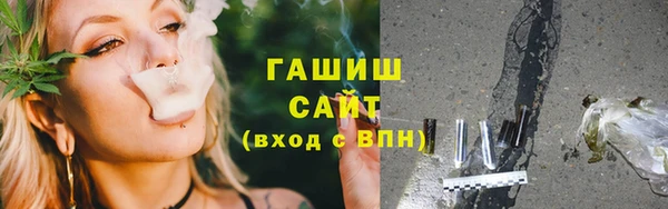 мяу мяу кристалл Бородино