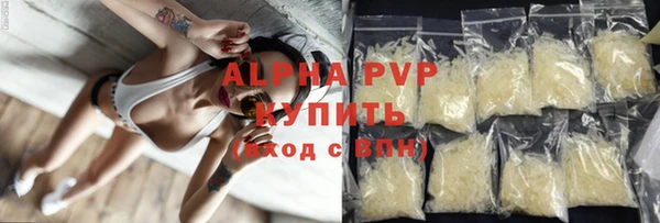 мяу мяу кристалл Бородино