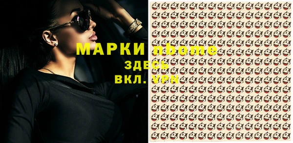 кокаин перу Бронницы