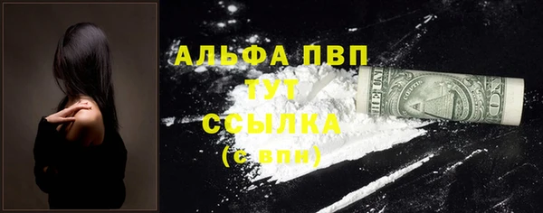 мяу мяу кристалл Бородино