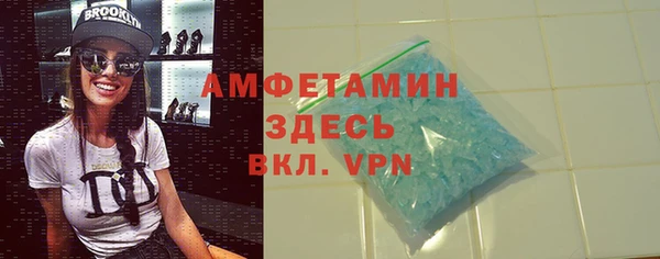 прущая мука Верея