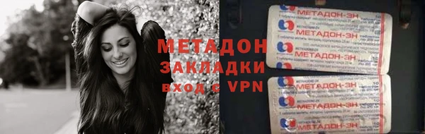 мдма Бугульма