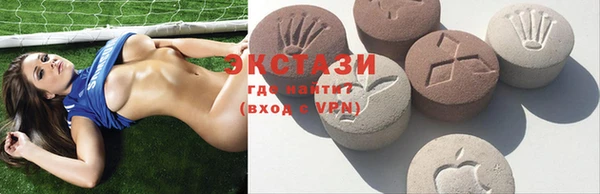 кокаин перу Бронницы