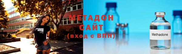мяу мяу кристалл Бородино