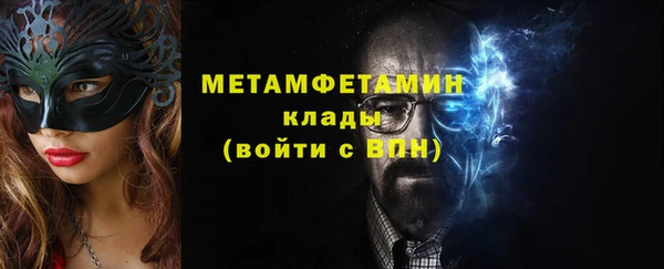 кокаин перу Бронницы
