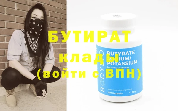 кокаин перу Бронницы