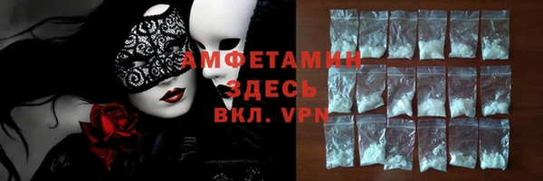 мдма Бугульма