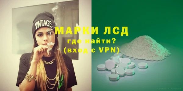 мдма Бугульма