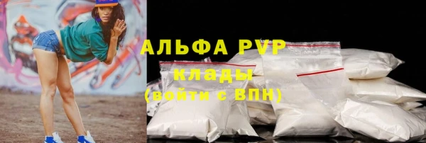 мдма Бугульма