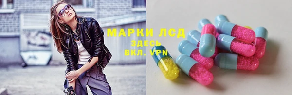 мяу мяу кристалл Бородино