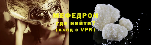 мдма Бугульма