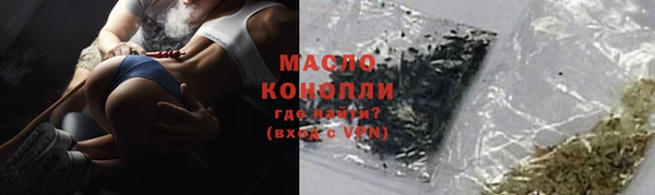 мдма Бугульма
