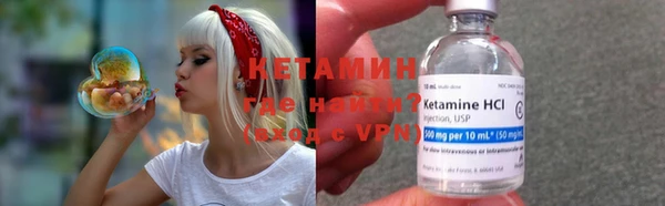 кокаин перу Бронницы