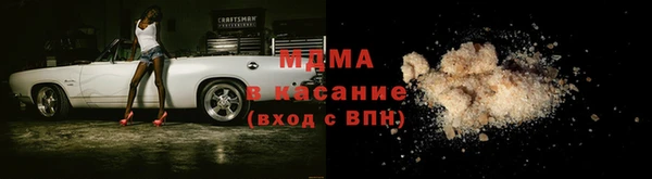 мдма Бугульма