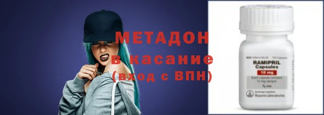 мдма Бугульма