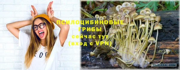 кокаин перу Бронницы