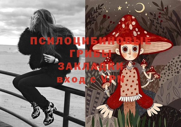 мдма Бугульма