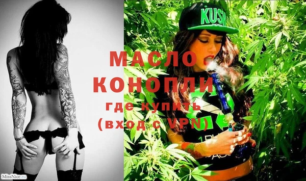 мяу мяу кристалл Бородино