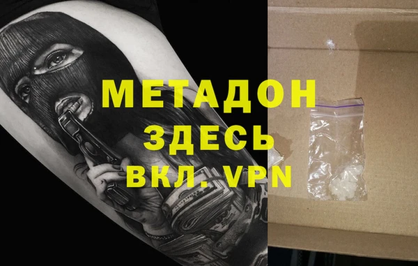 кокаин перу Бронницы