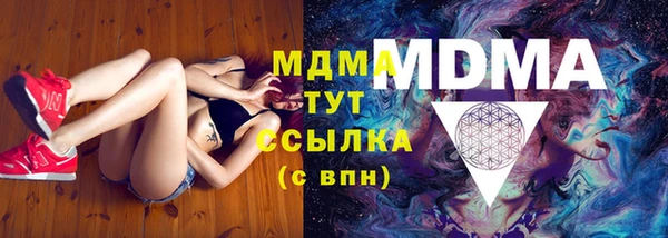 мдма Бугульма