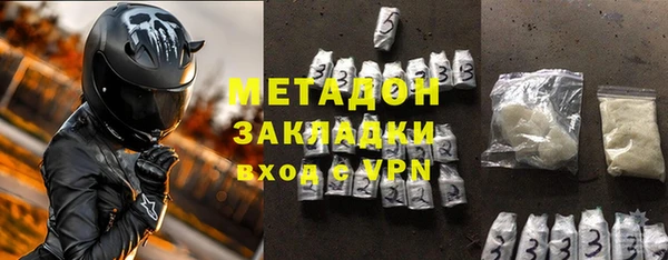 кокаин перу Бронницы
