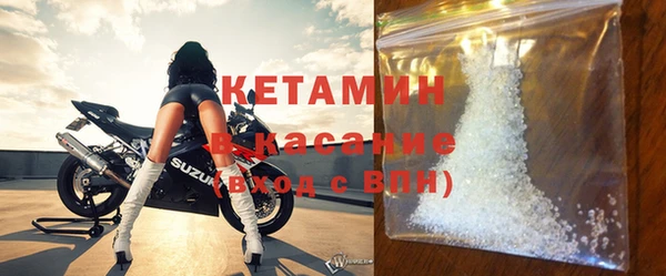 мяу мяу кристалл Бородино