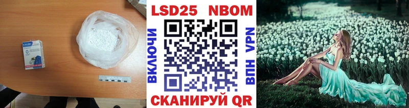 LSD-25 экстази кислота  Полтавская 
