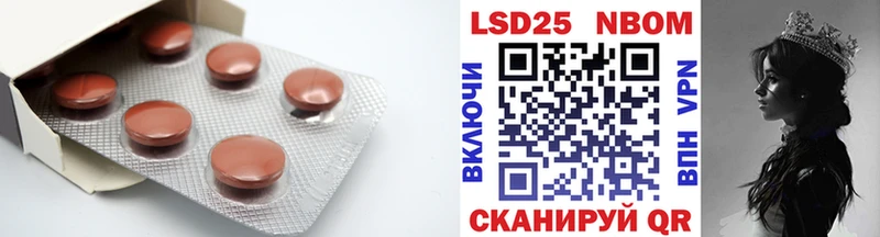 ЛСД экстази кислота Полтавская