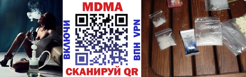 MDMA VHQ  купить закладку  mega как зайти  Полтавская 