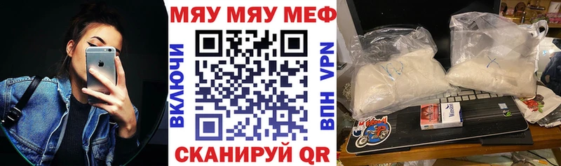 где найти   Полтавская  Мефедрон мяу мяу 