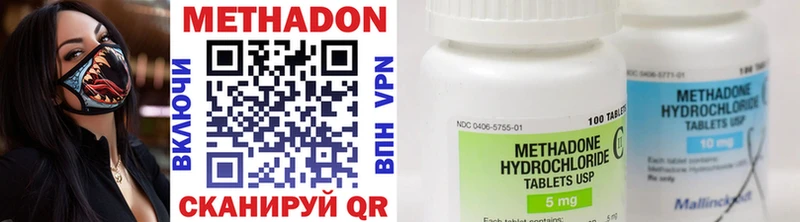 МЕТАДОН мёд  hydra   Полтавская 