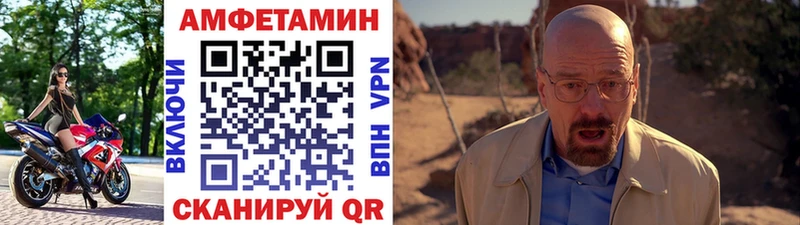 МЕТАМФЕТАМИН кристалл Полтавская