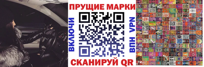 Марки 25I-NBOMe 1,5мг  Полтавская 