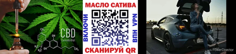 ТГК вейп с тгк  Полтавская 